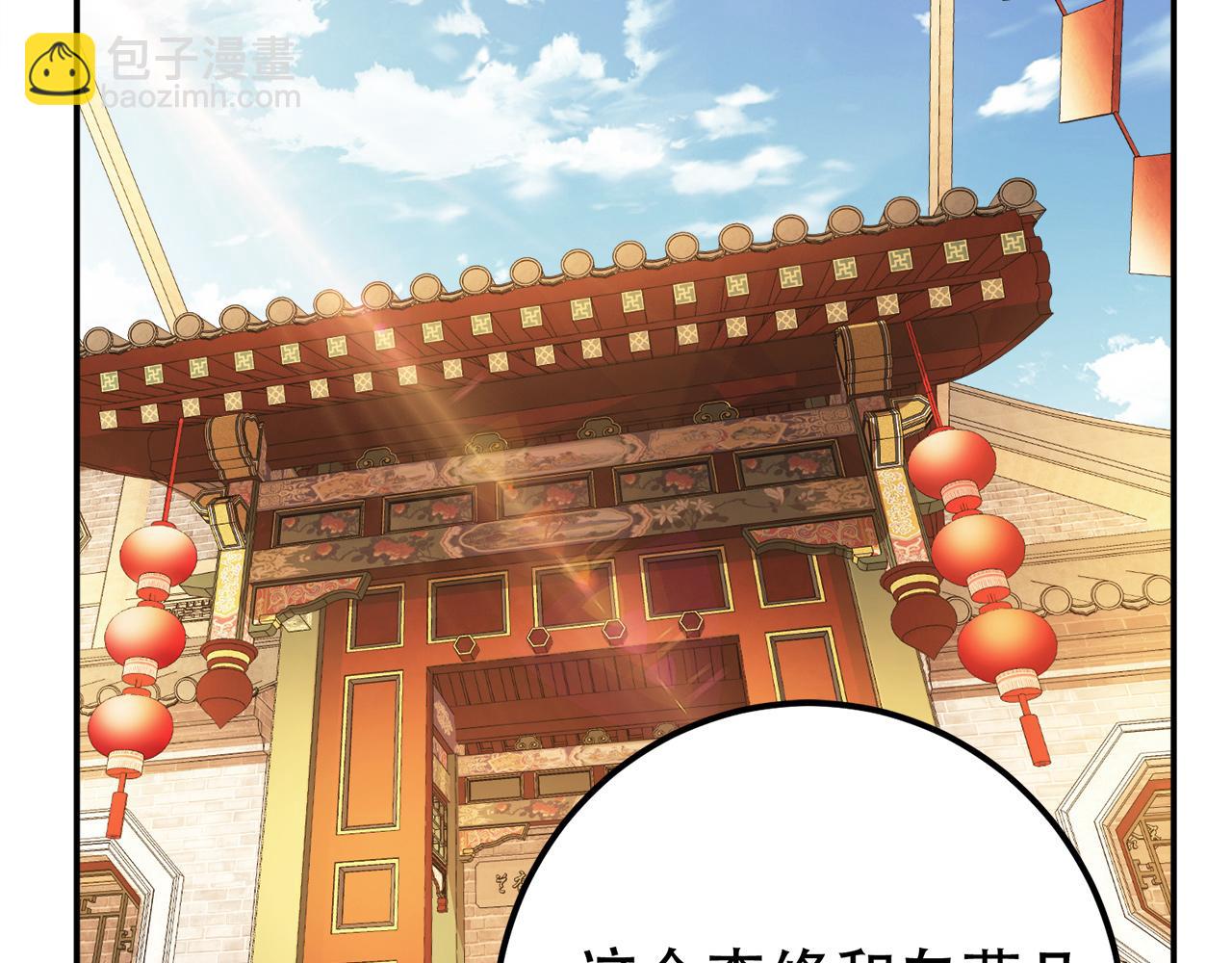 第25话 我来抓人了(1/4)-第27话