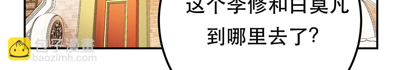 第25话 我来抓人了(1/4)-第27话