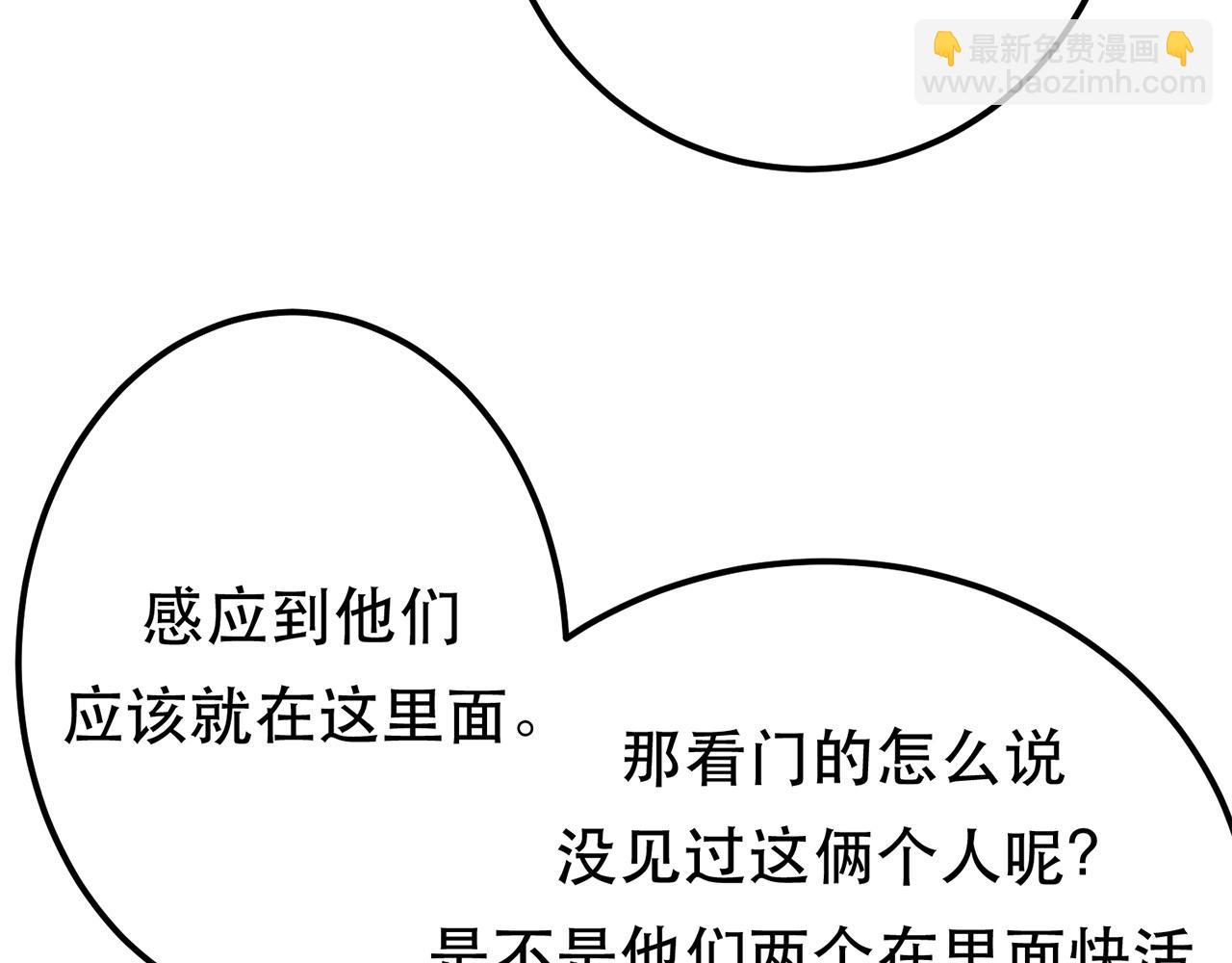 第25话 我来抓人了(1/4)-第27话