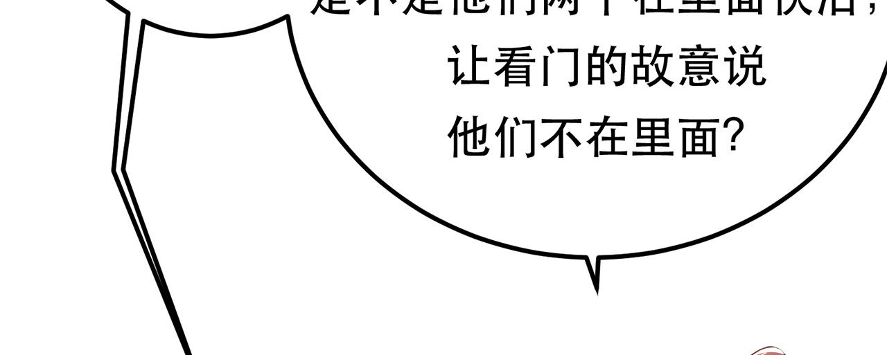 第25话 我来抓人了(1/4)-第27话