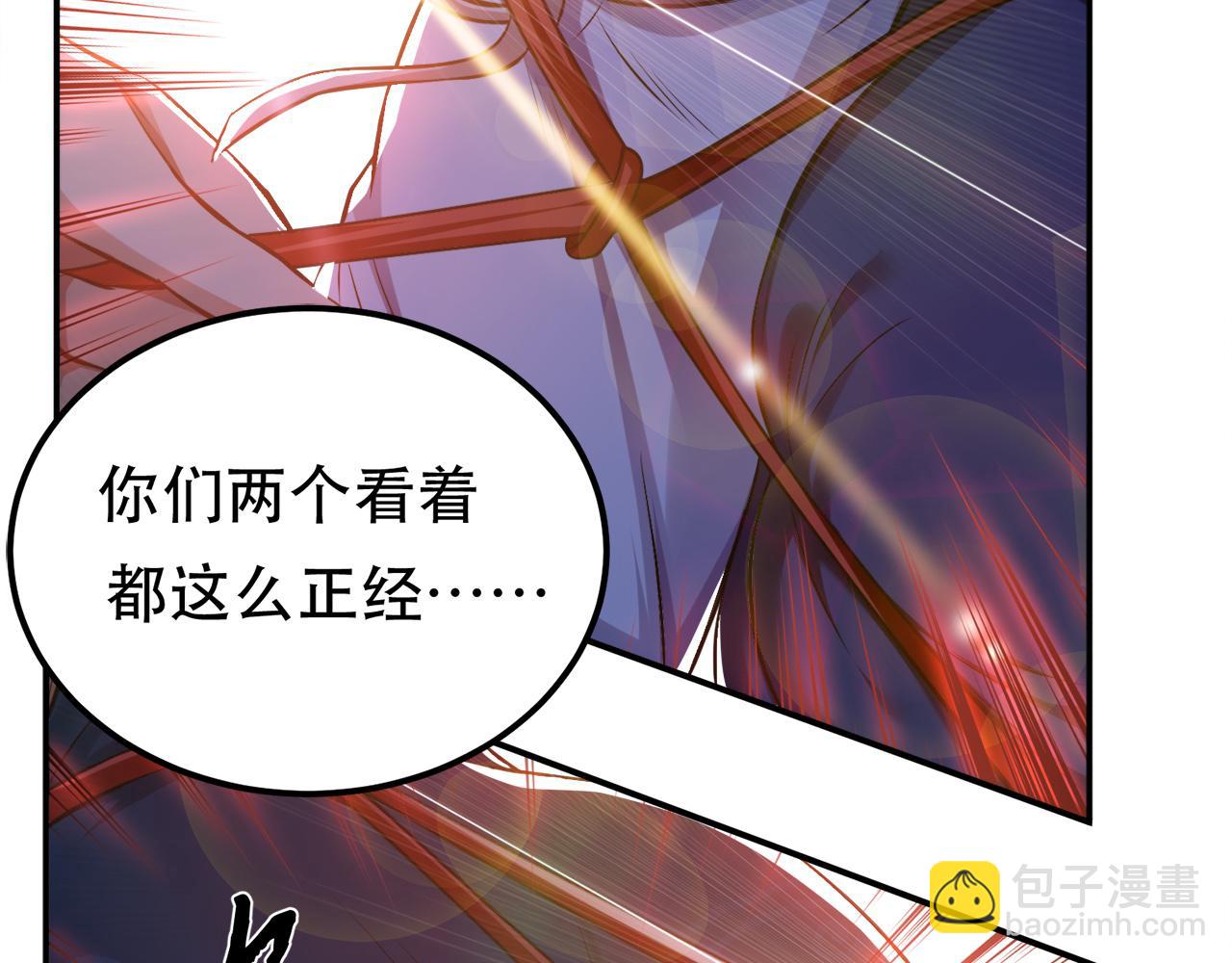 第27话 苦其心志(1/4)-第29话