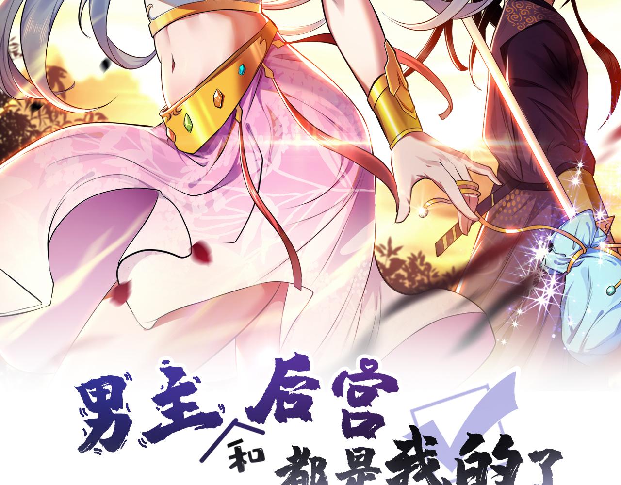 第27话 苦其心志(1/4)-第29话