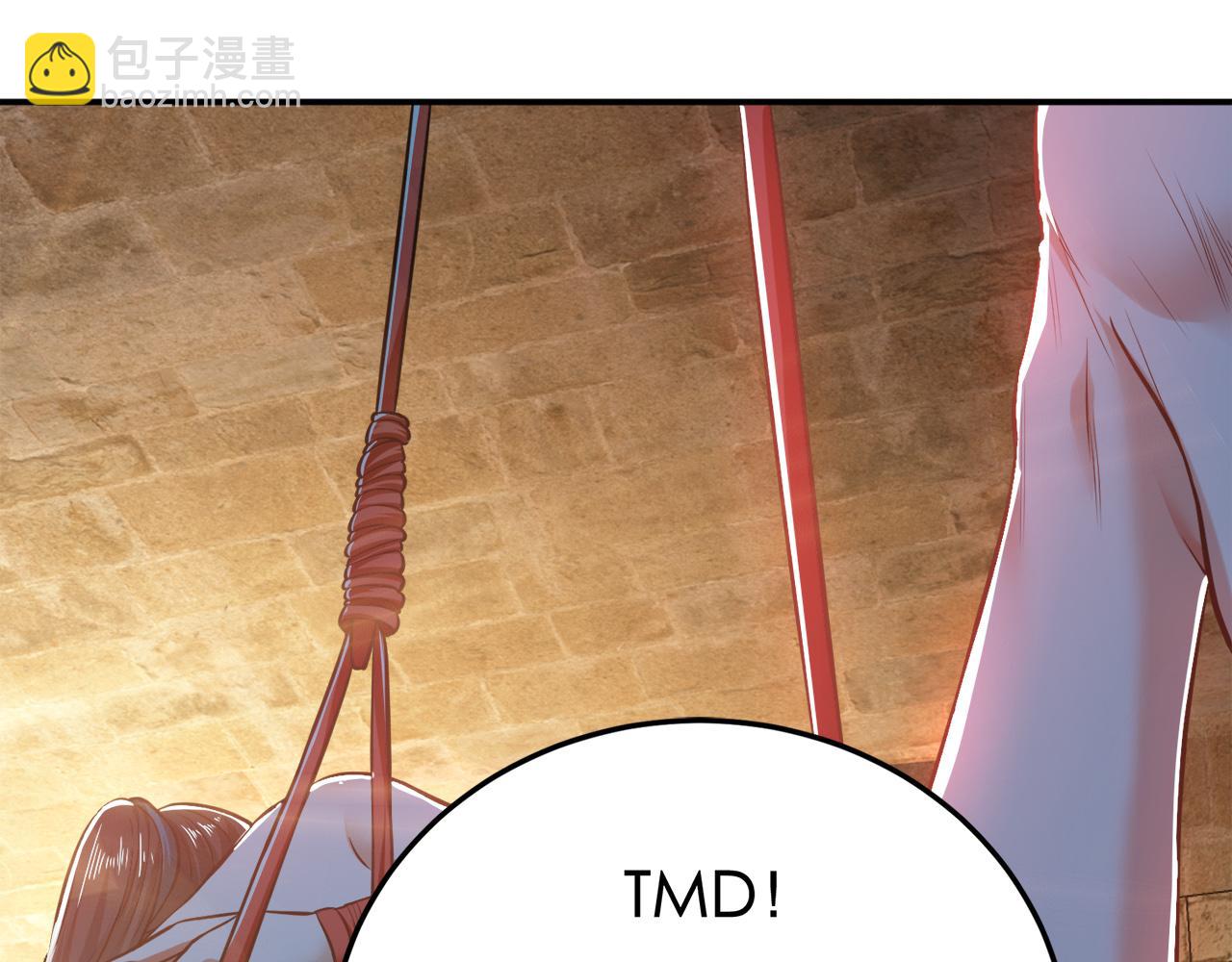 第27话 苦其心志(1/4)-第29话