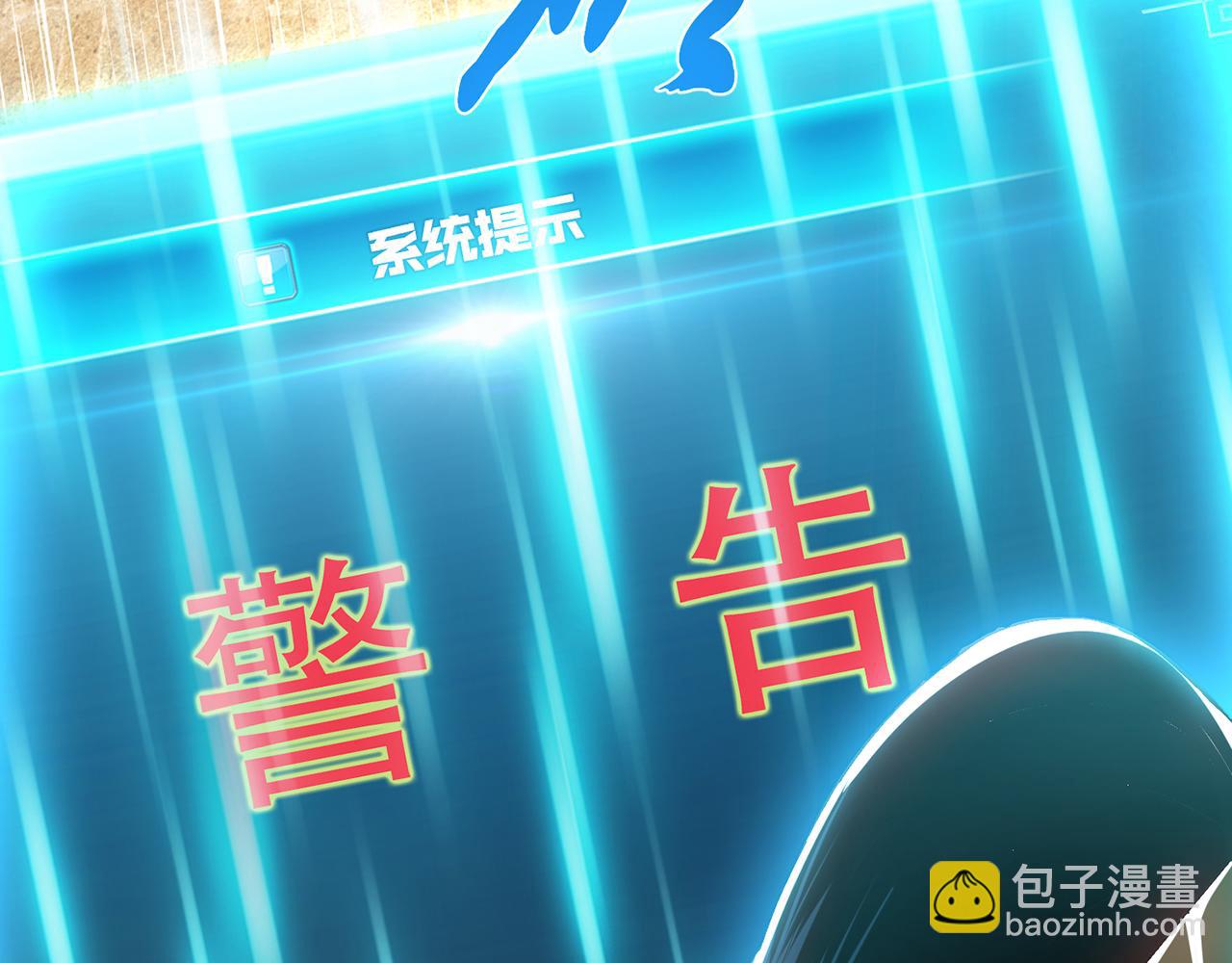 第27话 苦其心志(1/4)-第29话