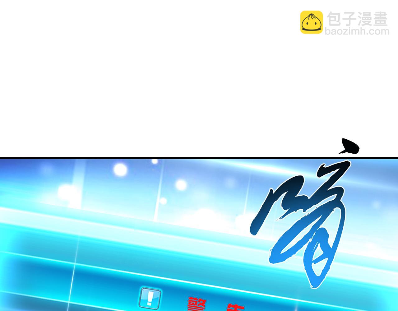 第27话 苦其心志(1/4)-第29话