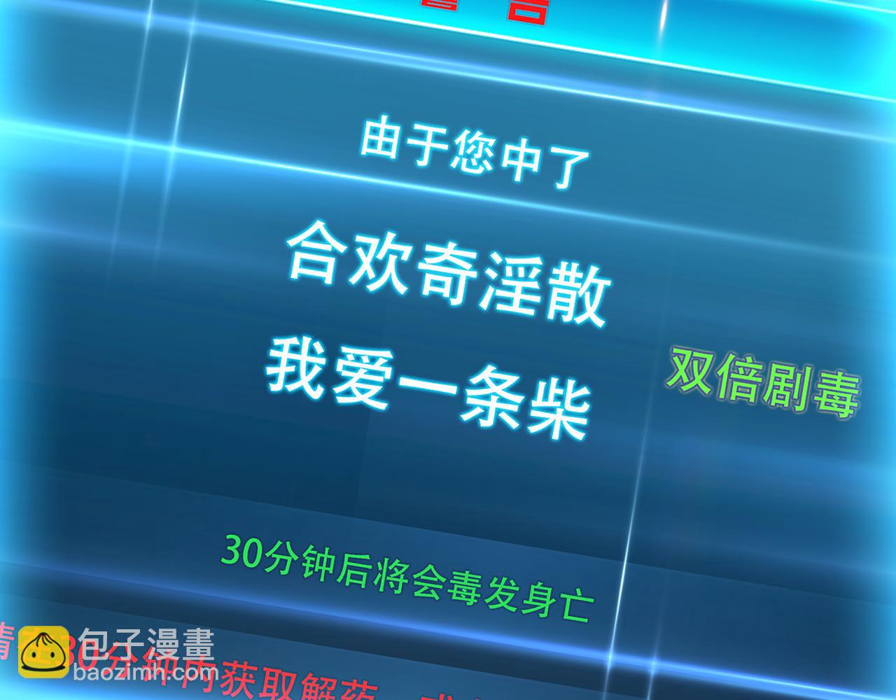 第27话 苦其心志(1/4)-第29话