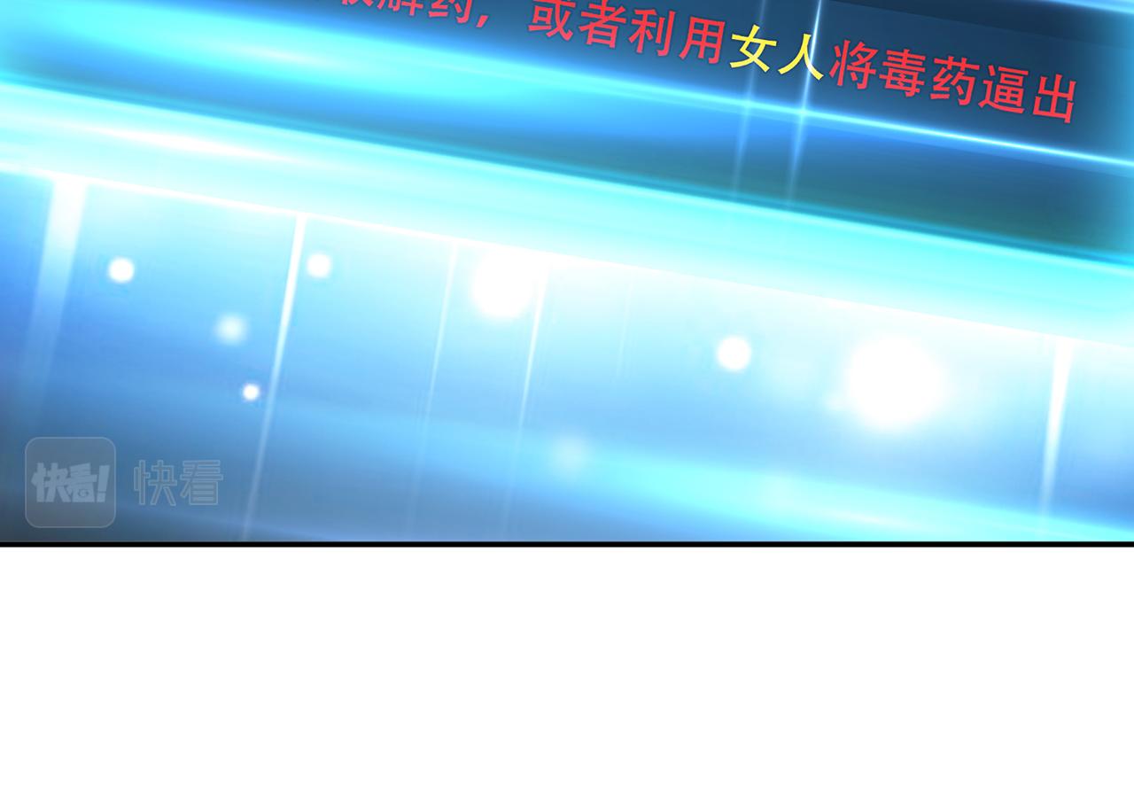 第27话 苦其心志(1/4)-第29话