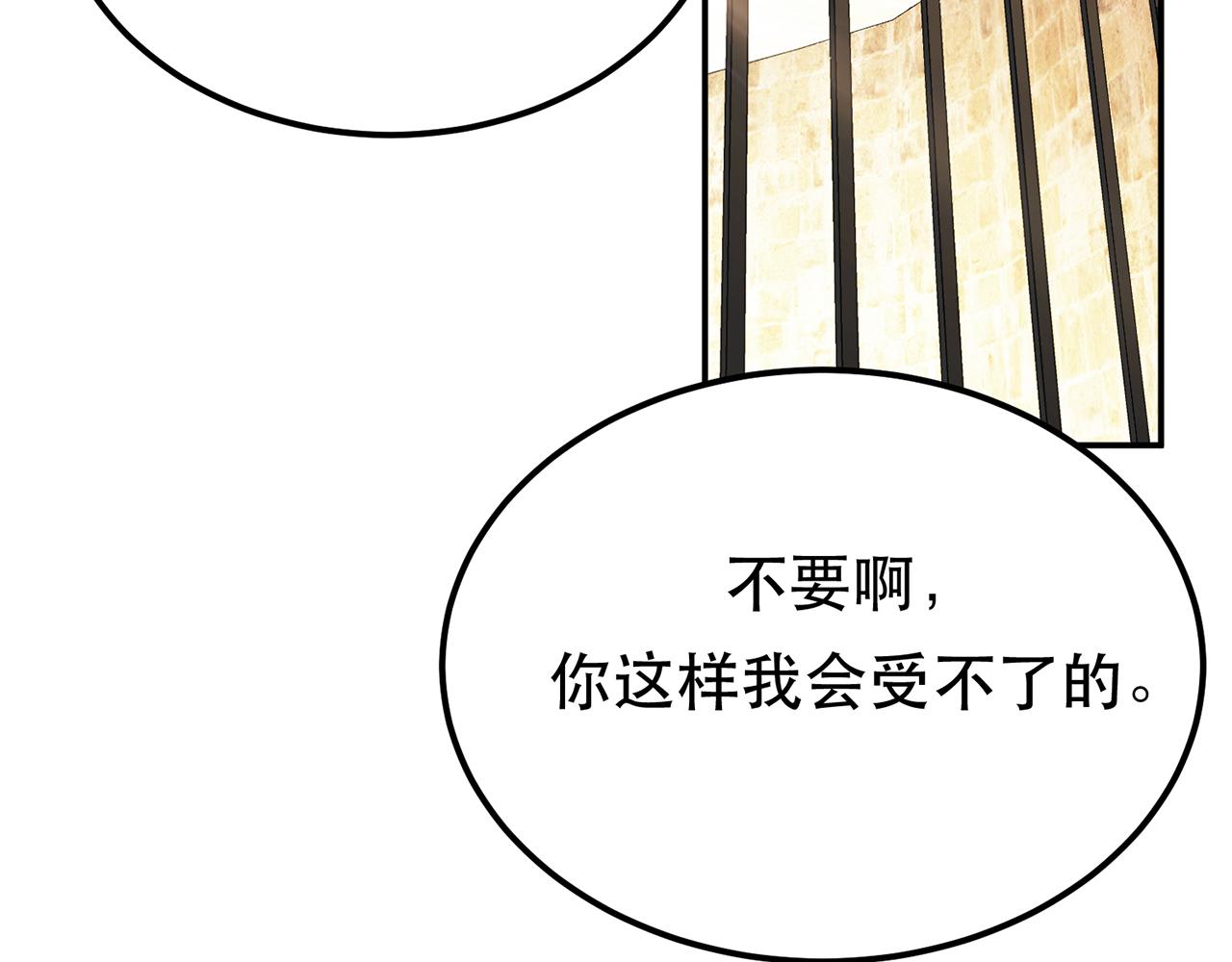 第27话 苦其心志(1/4)-第29话