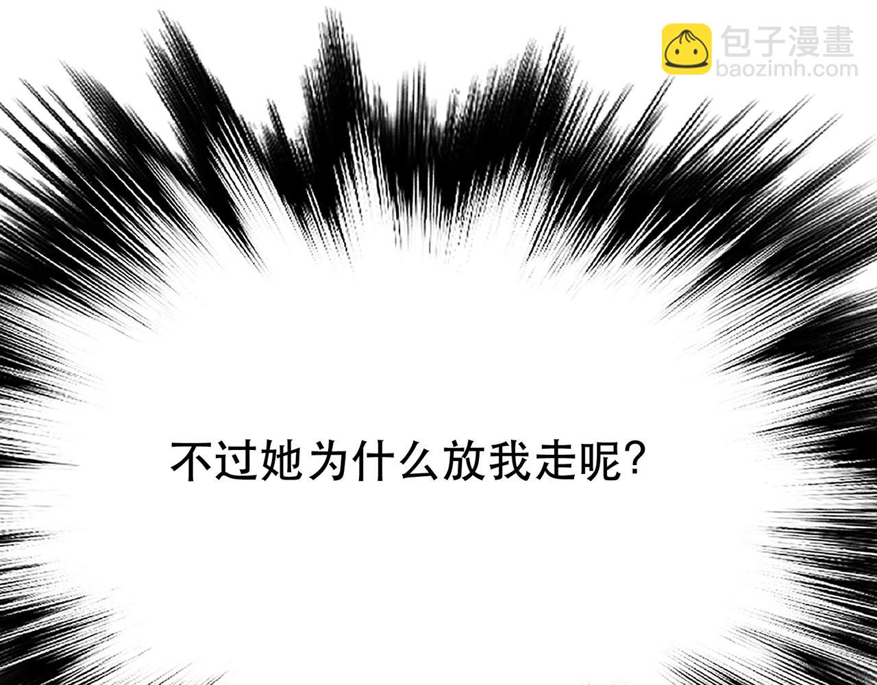 第29话 悬赏(1/4)-第31话