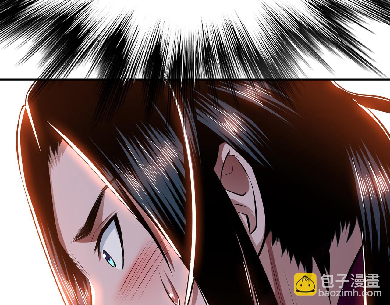 第29话 悬赏(1/4)-第31话