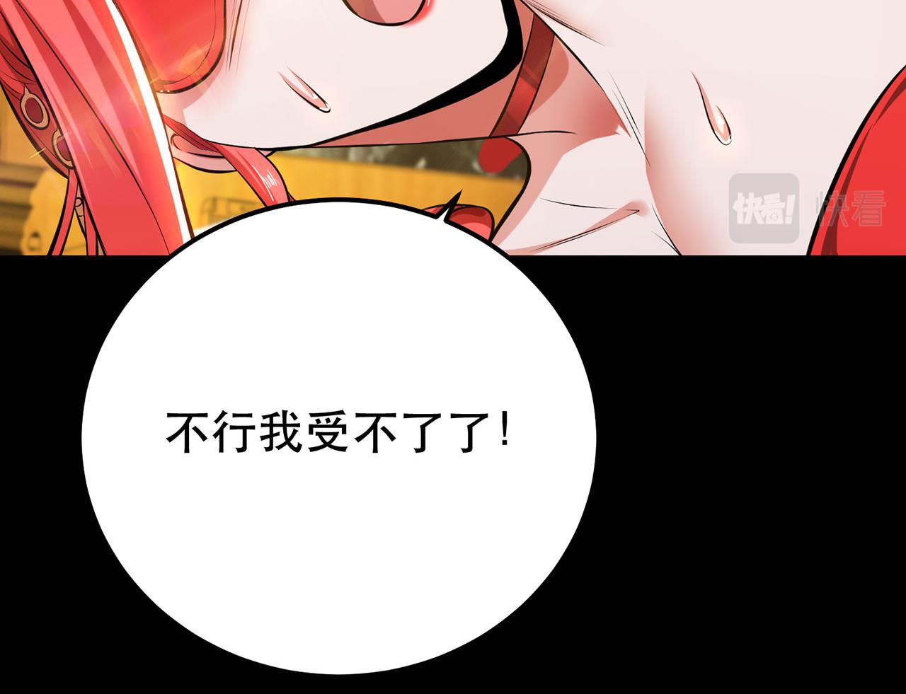 第29话 悬赏(1/4)-第31话