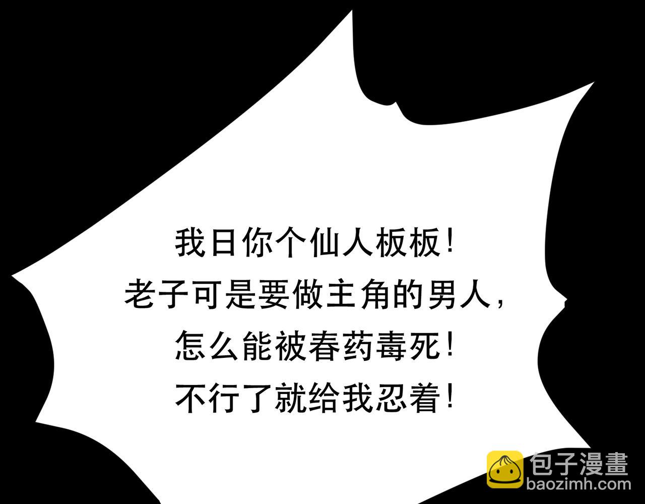 第29话 悬赏(1/4)-第31话