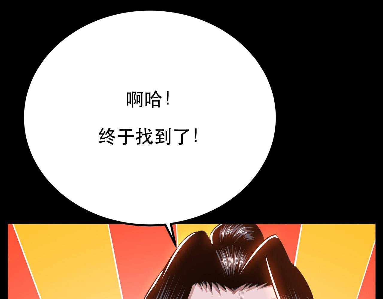 第29话 悬赏(1/4)-第31话