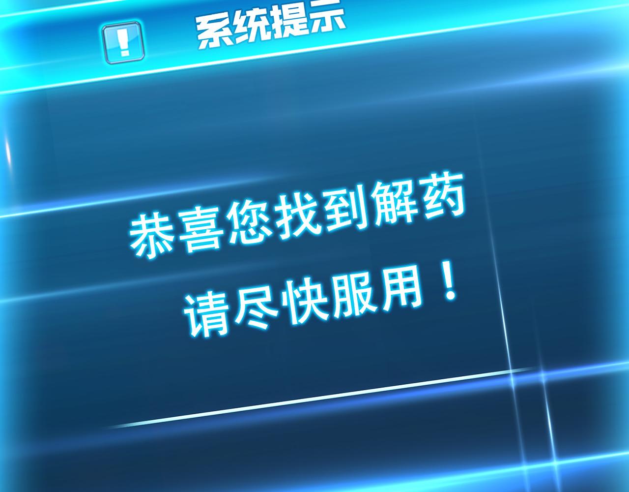 第29话 悬赏(1/4)-第31话