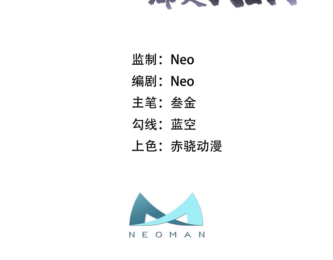 第29话 悬赏(1/4)-第31话