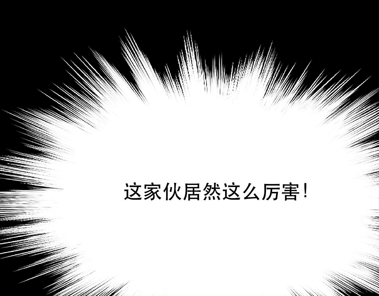 第29话 悬赏(1/4)-第31话