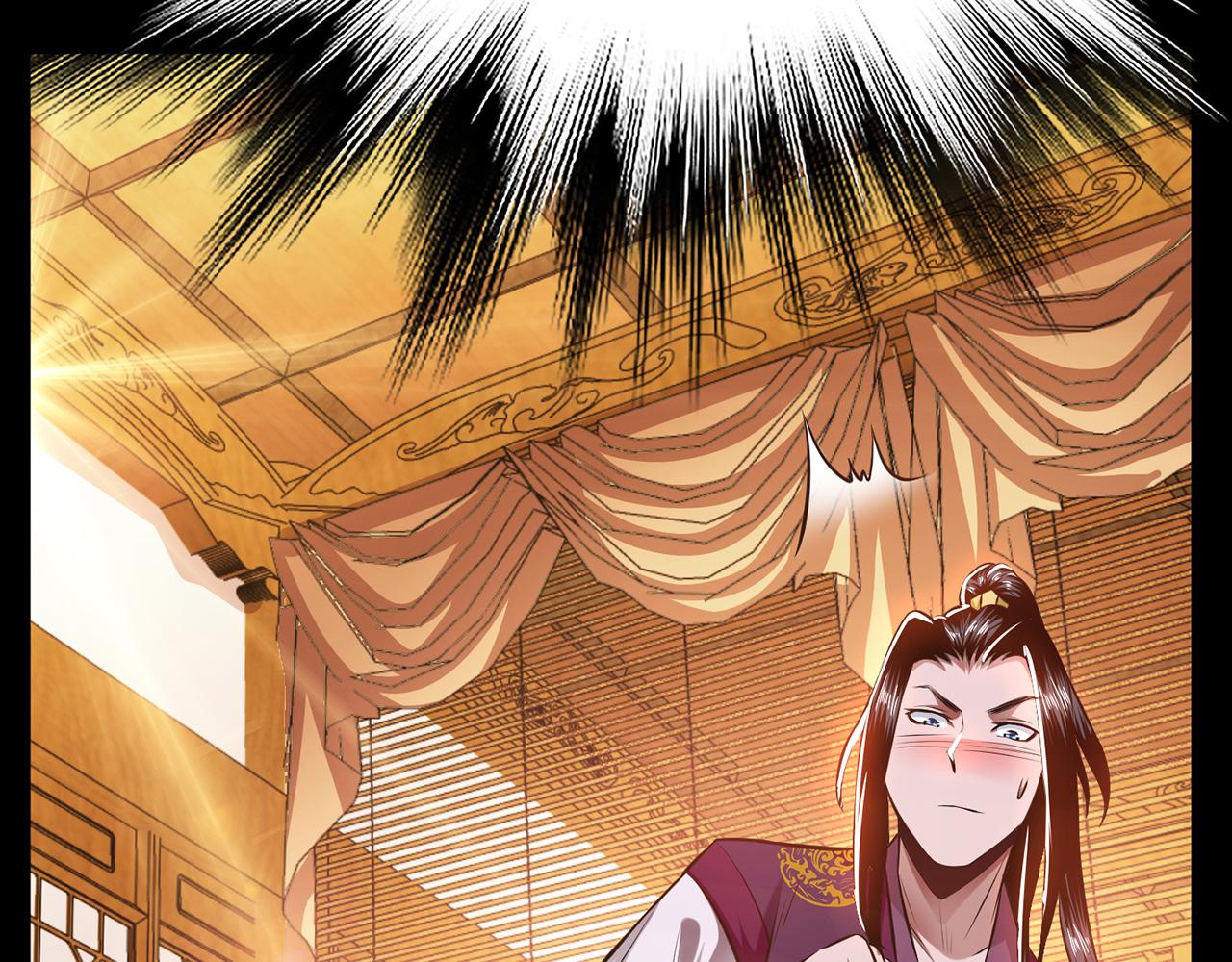 第29话 悬赏(1/4)-第31话