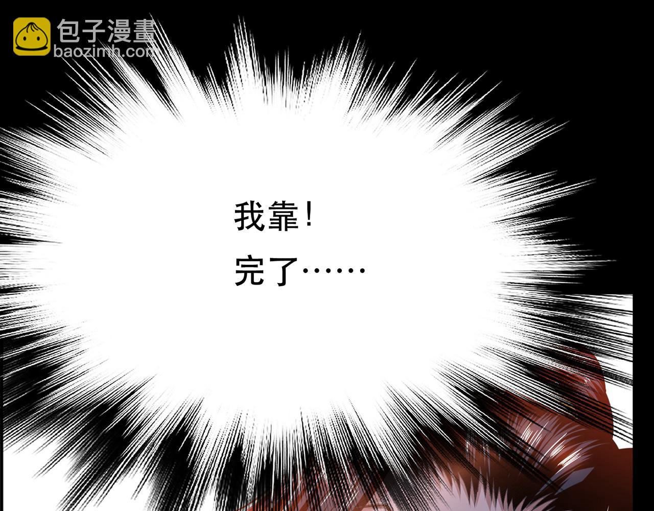 第29话 悬赏(1/4)-第31话