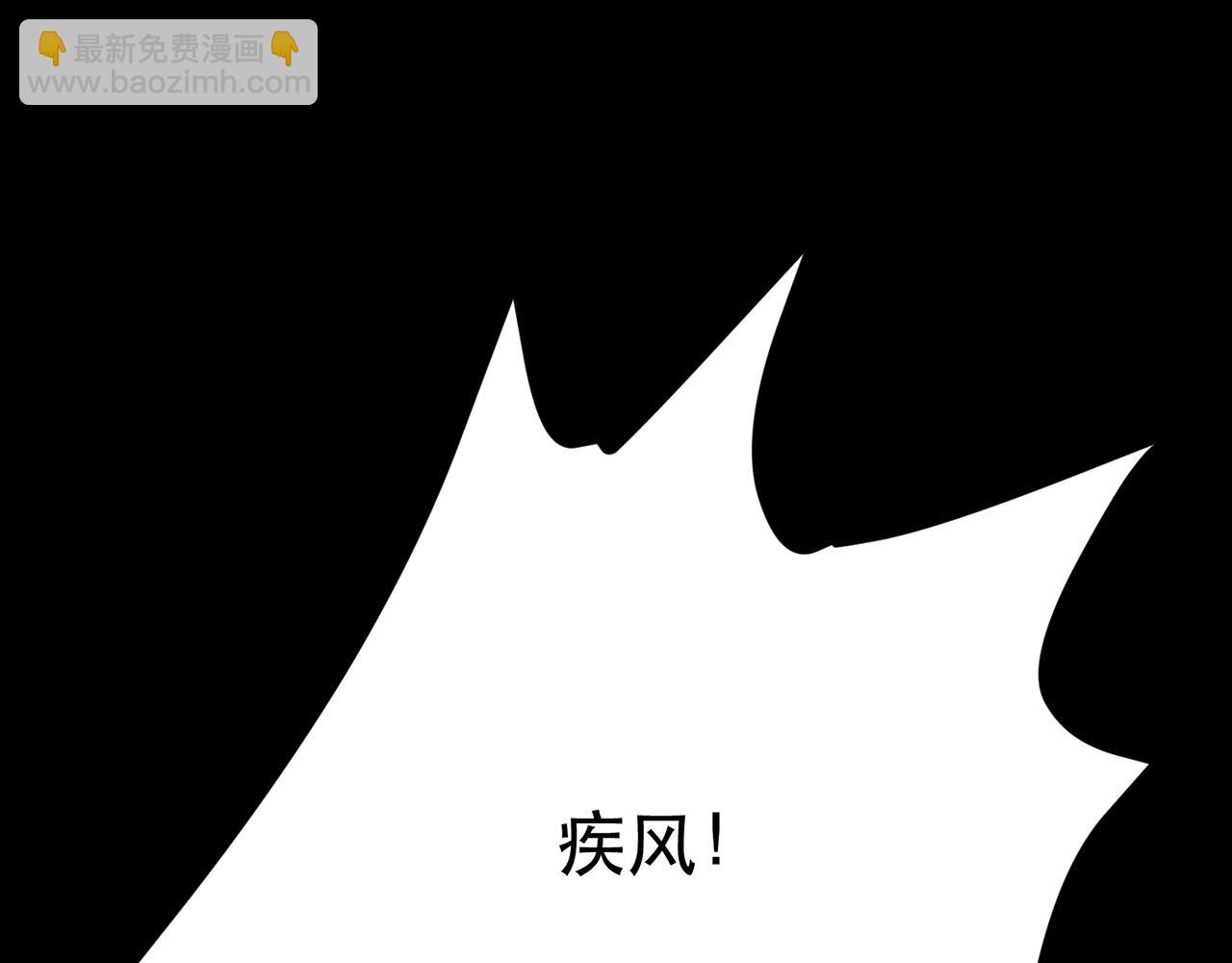 第29话 悬赏(1/4)-第31话