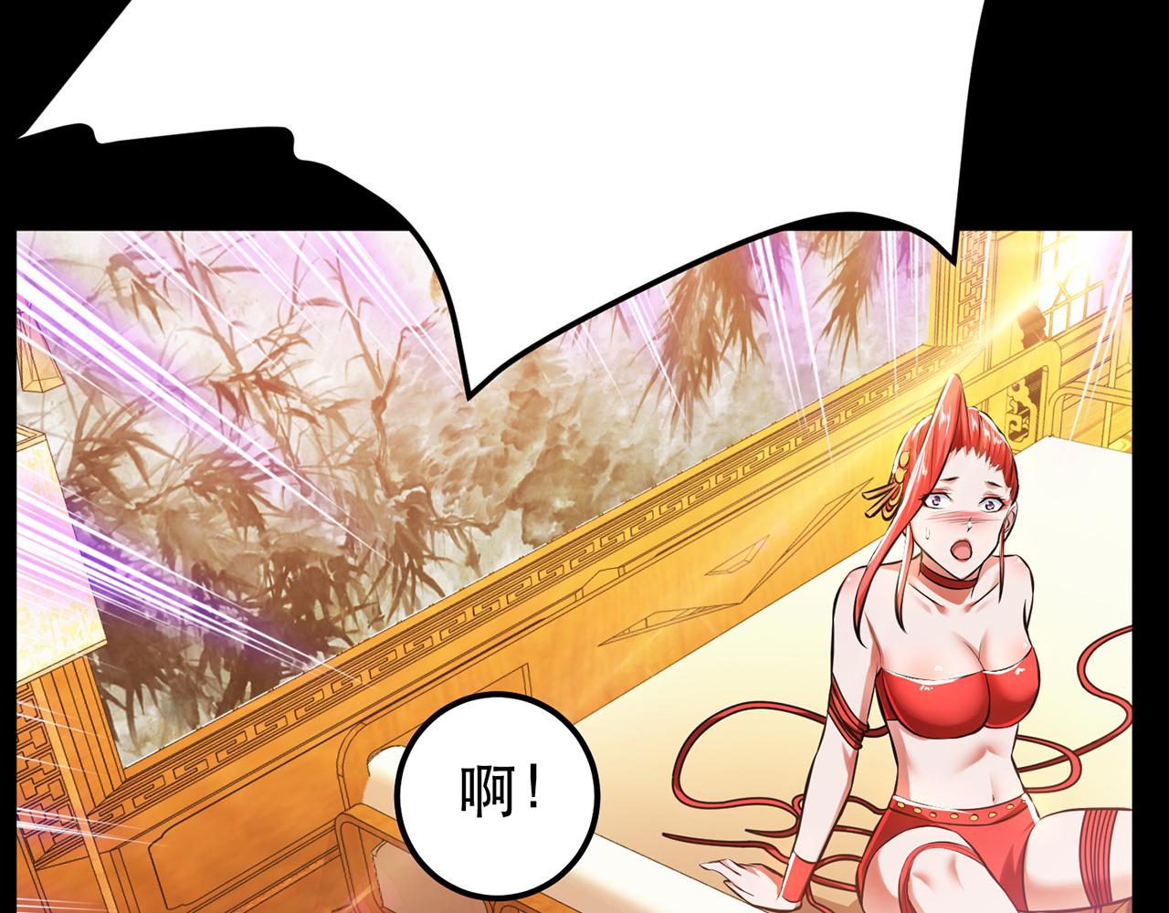 第29话 悬赏(1/4)-第31话