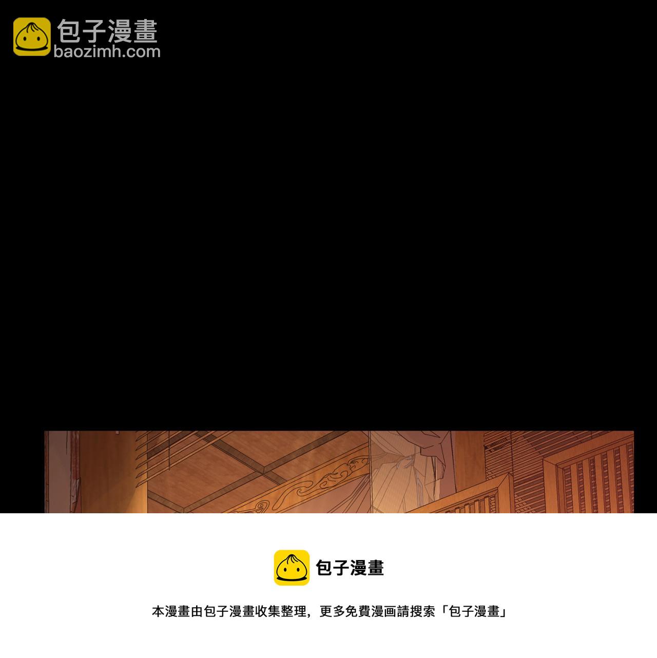 第29话 悬赏(1/4)-第31话