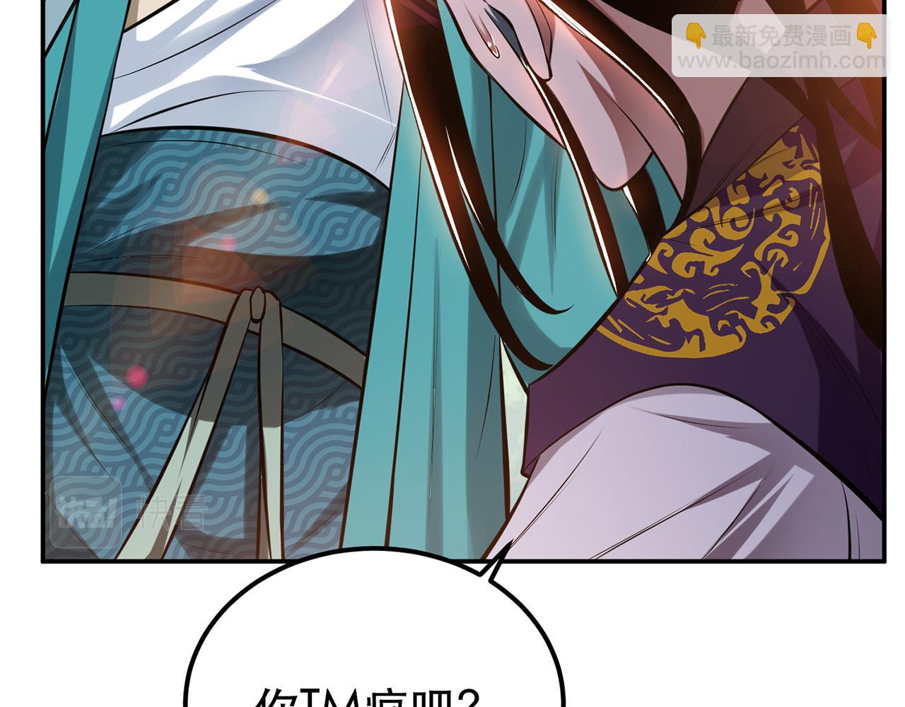 第31话 狐狸与仙鹤(1/4)-第33话