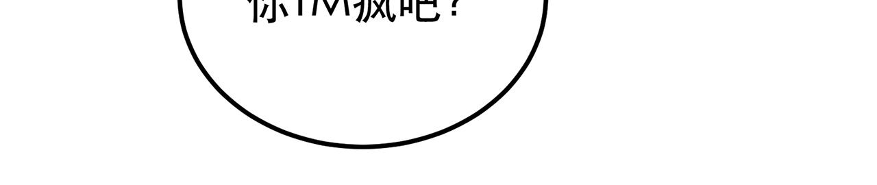 第31话 狐狸与仙鹤(1/4)-第33话