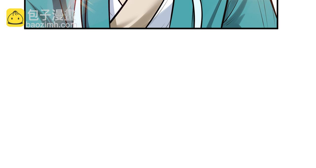 第31话 狐狸与仙鹤(1/4)-第33话