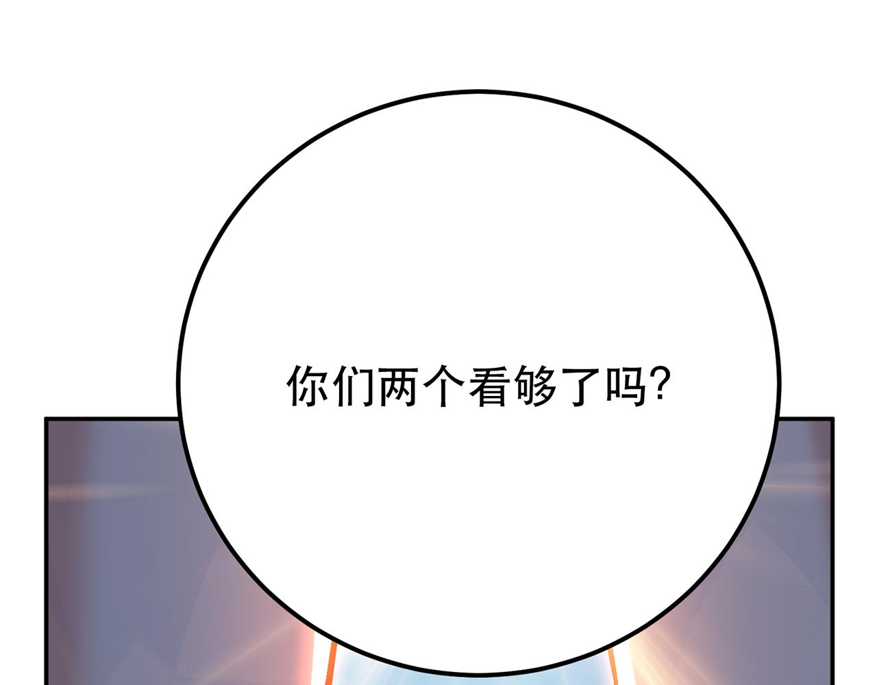 第31话 狐狸与仙鹤(1/4)-第33话