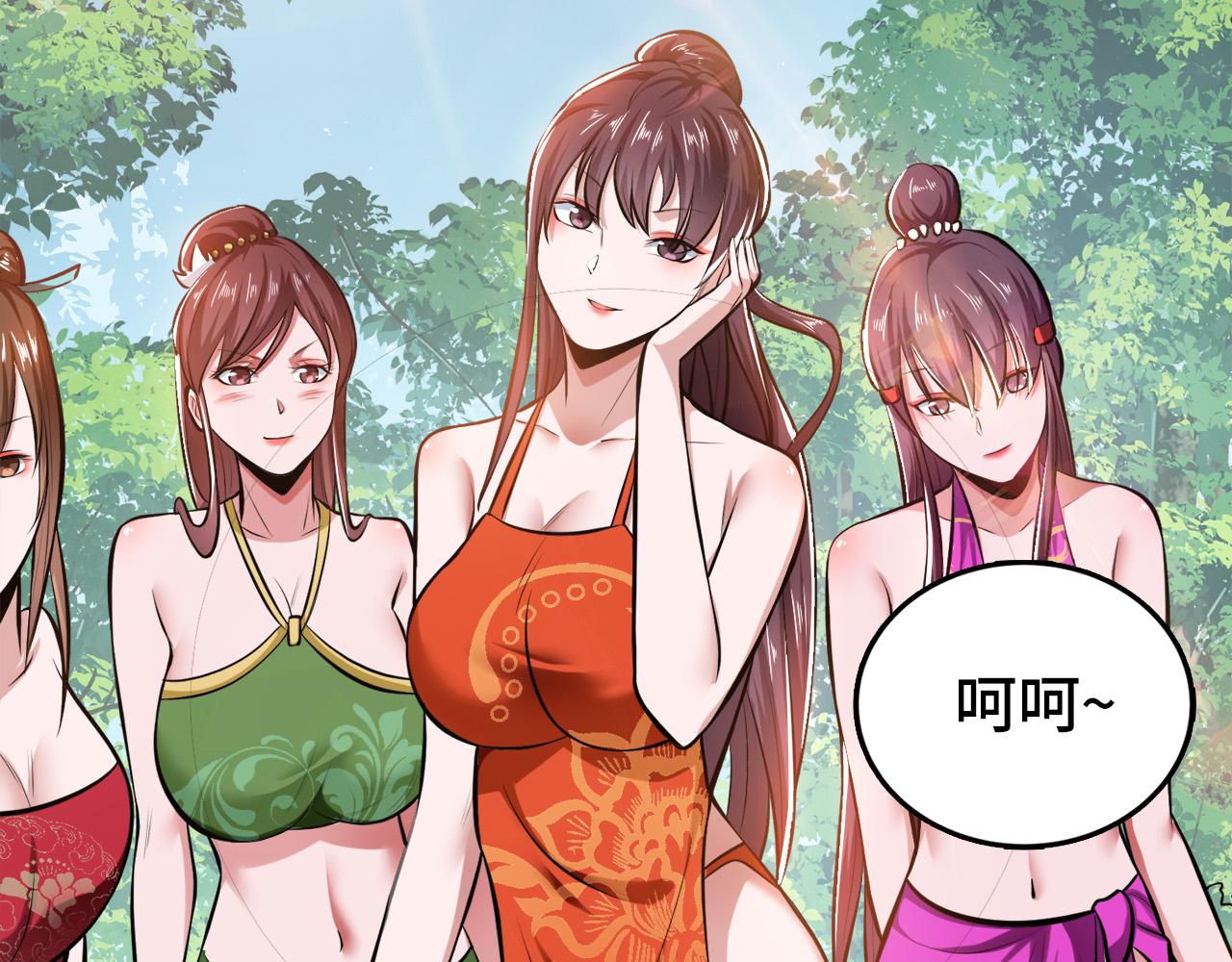 第31话 狐狸与仙鹤(1/4)-第33话