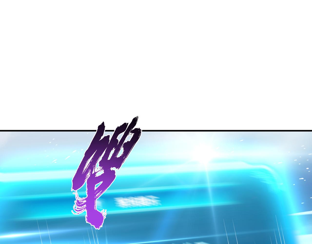 第37话 升级了？(1/4)-第39话