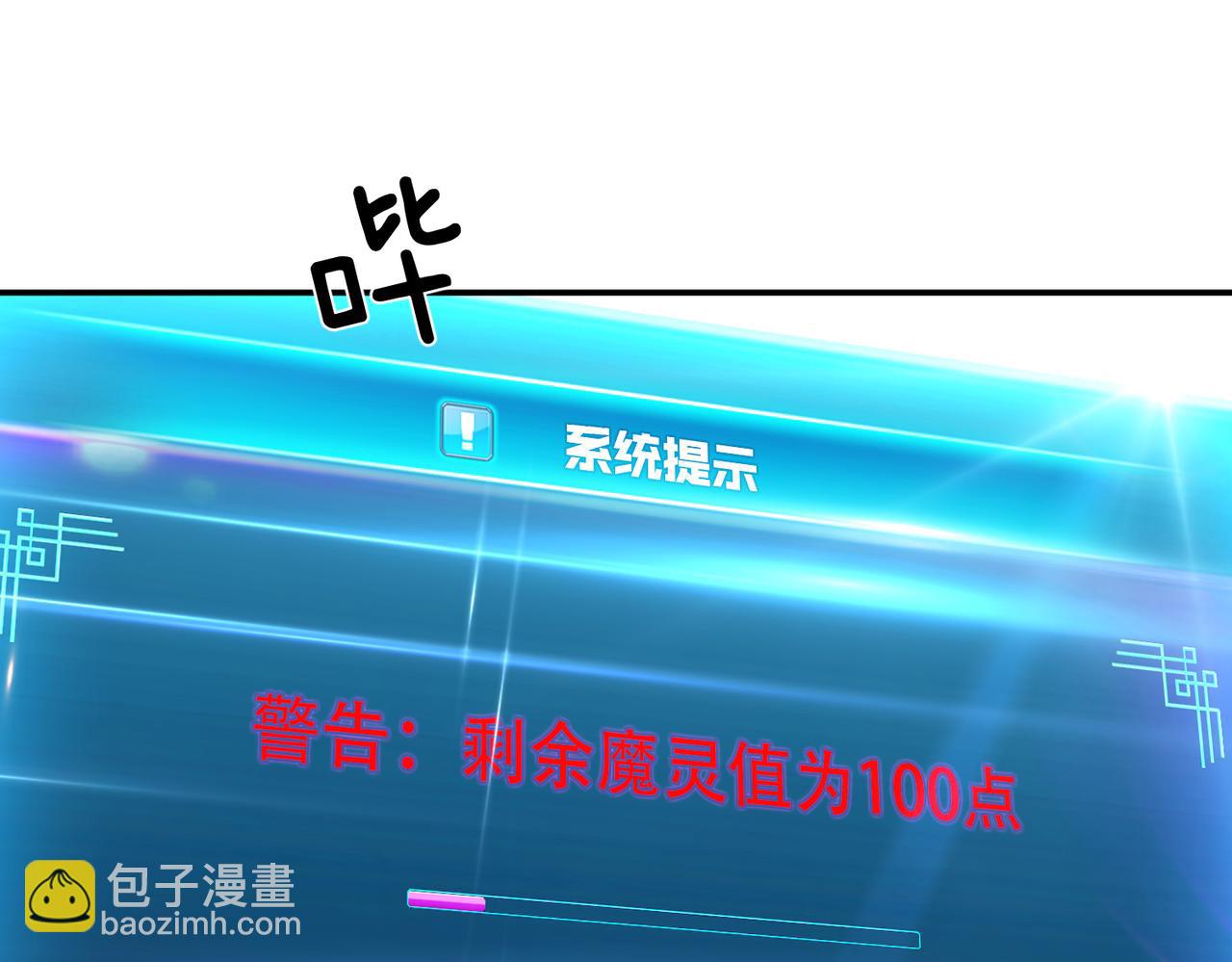 第37话 升级了？(1/4)-第39话