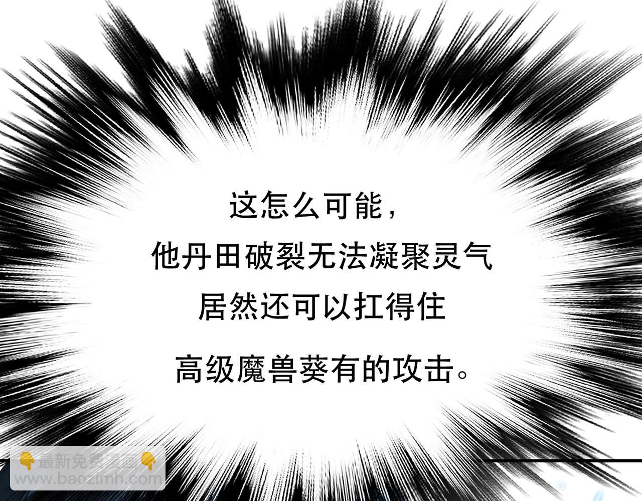 第37话 升级了？(1/4)-第39话