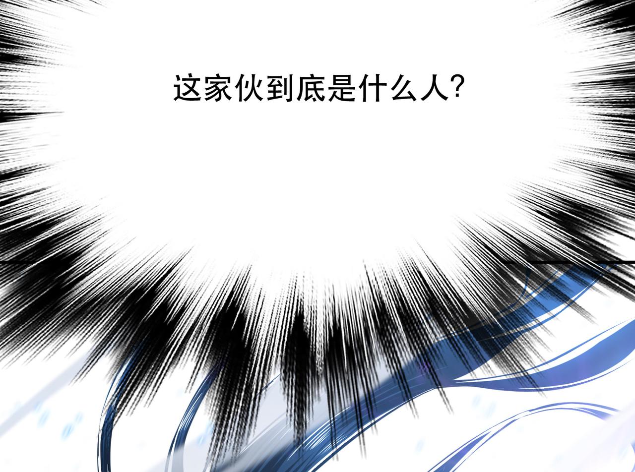 第37话 升级了？(1/4)-第39话