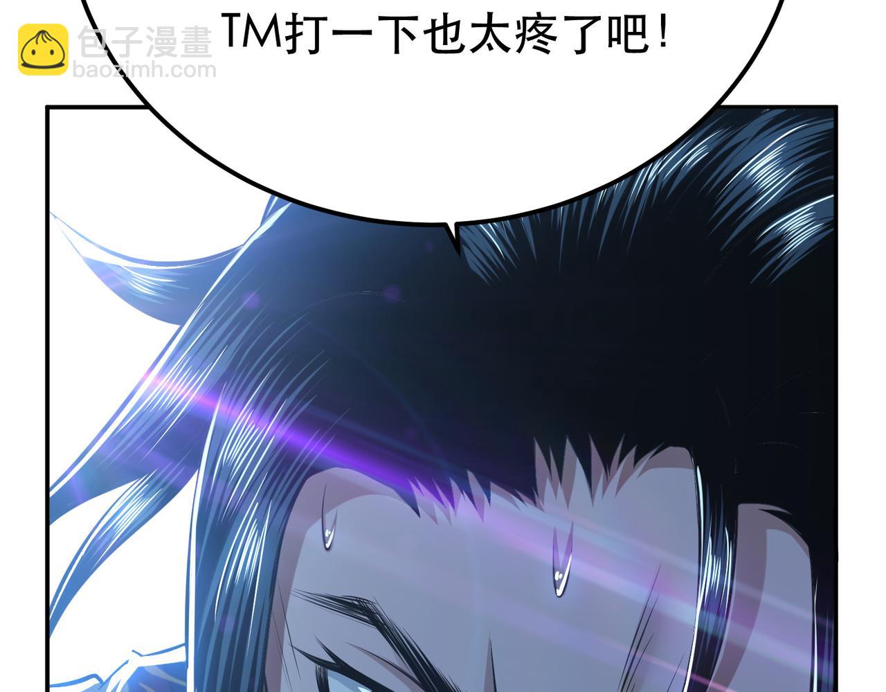 第37话 升级了？(1/4)-第39话