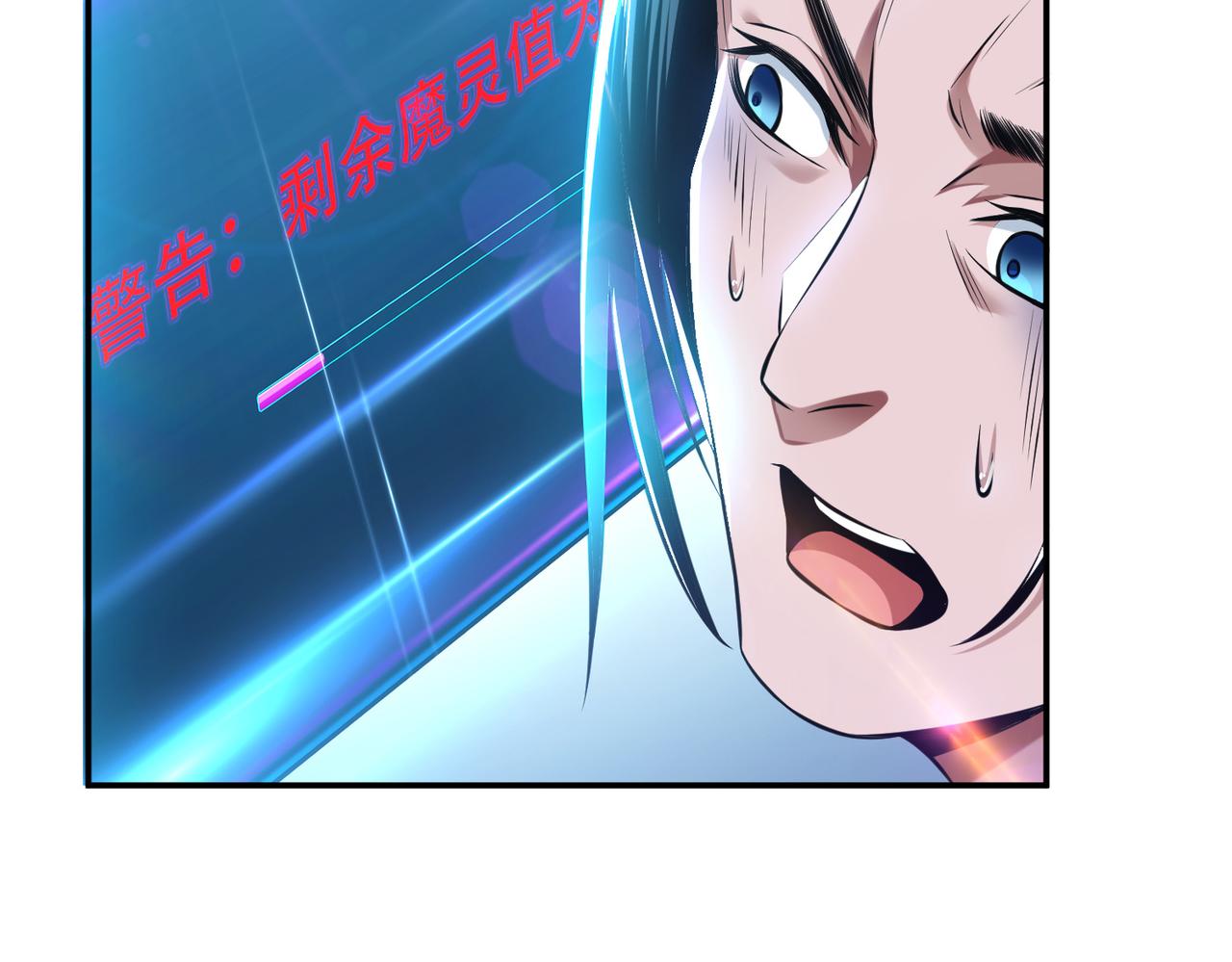 第37话 升级了？(1/4)-第39话