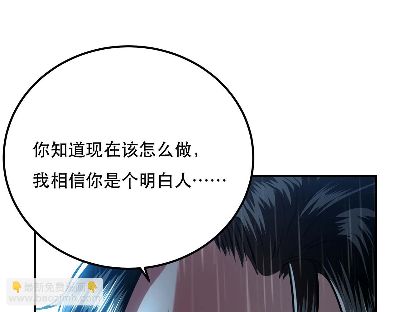 第3话 你还是嫩了点(1/5)-第5话