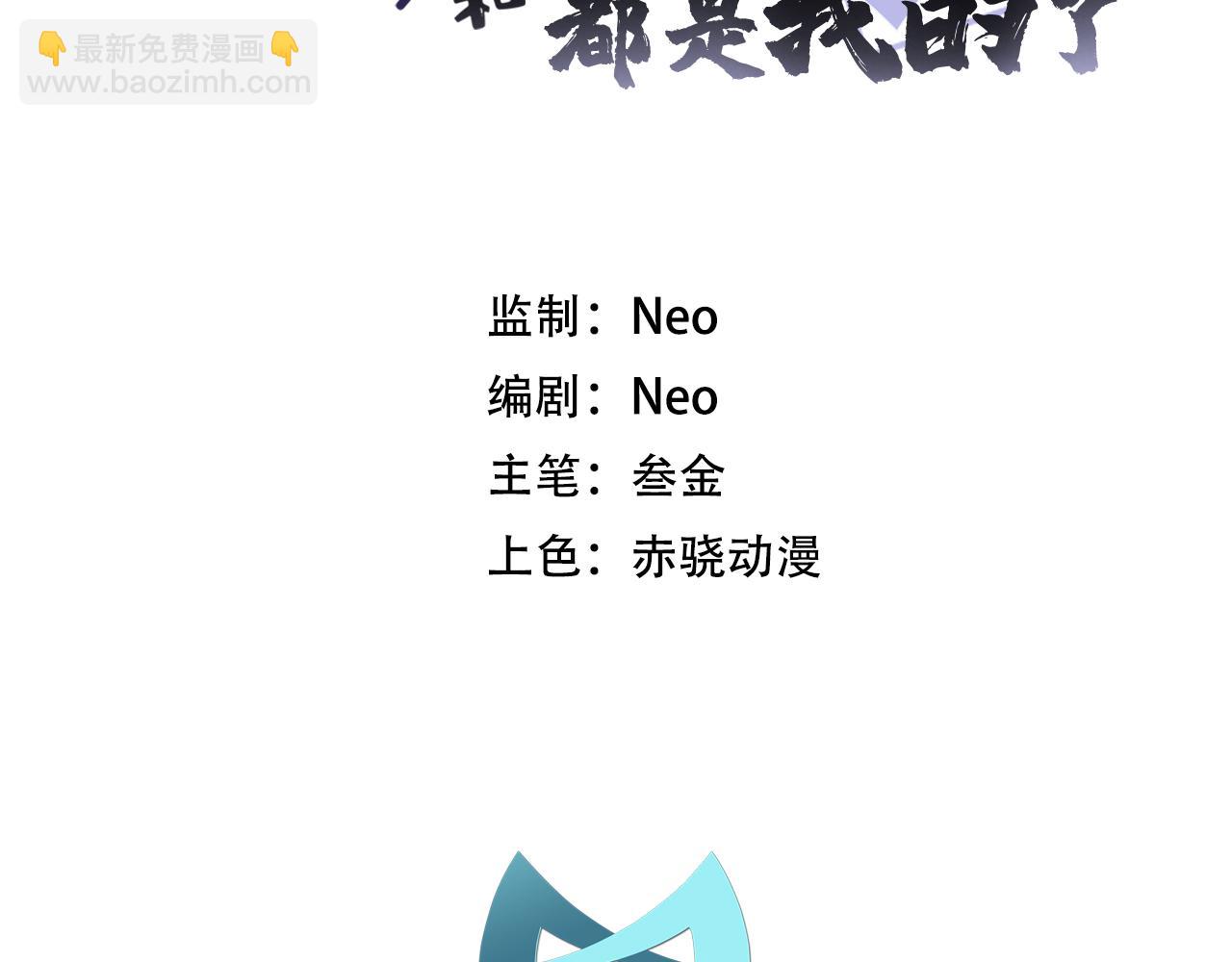 第3话 你还是嫩了点(1/5)-第5话