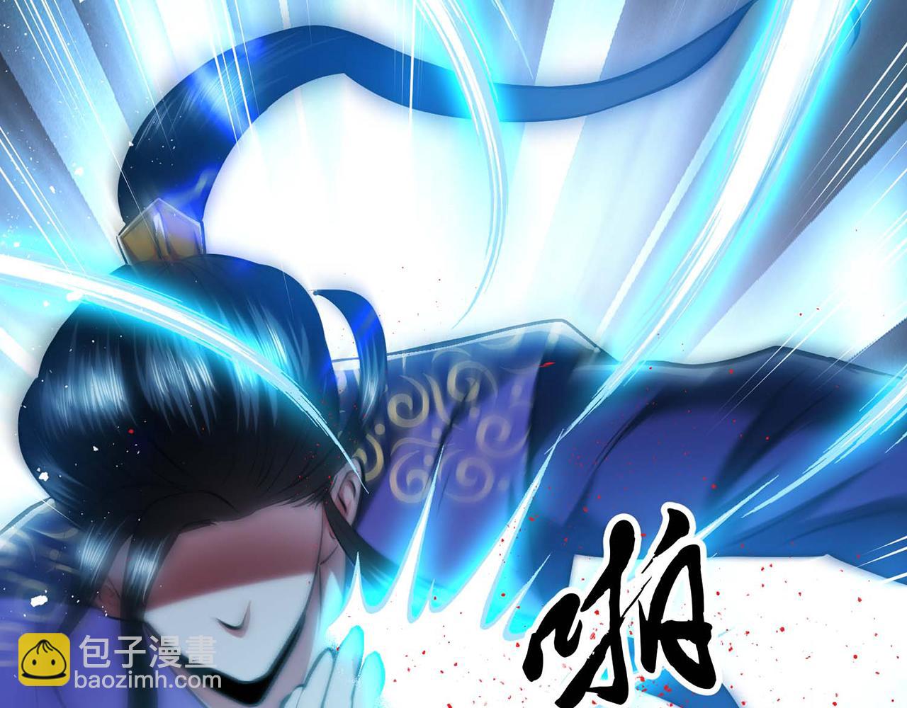 第3话 你还是嫩了点(1/5)-第5话