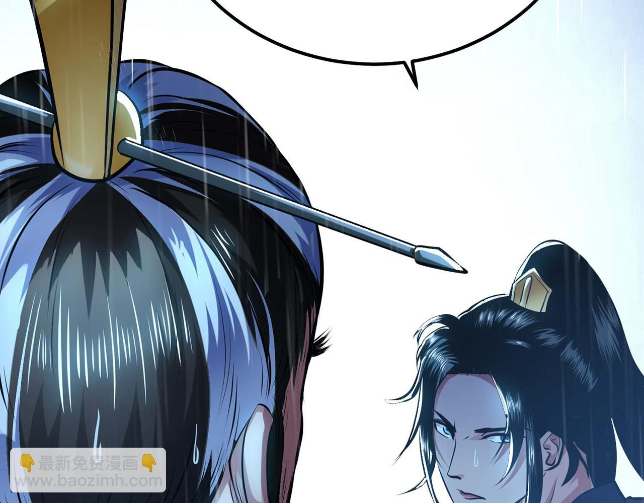 第3话 你还是嫩了点(1/5)-第5话