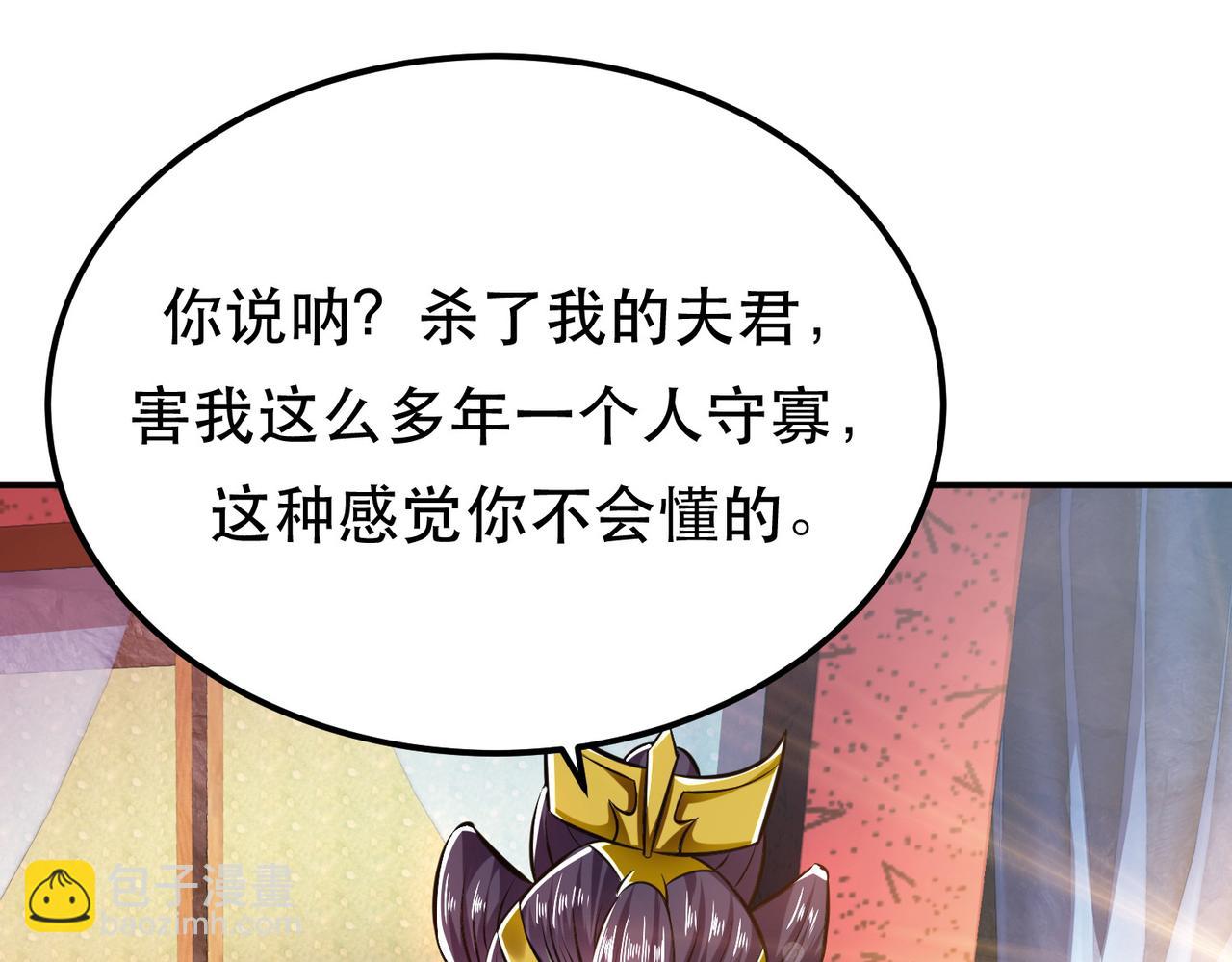 第39话 试试就试试(1/3)-第41话