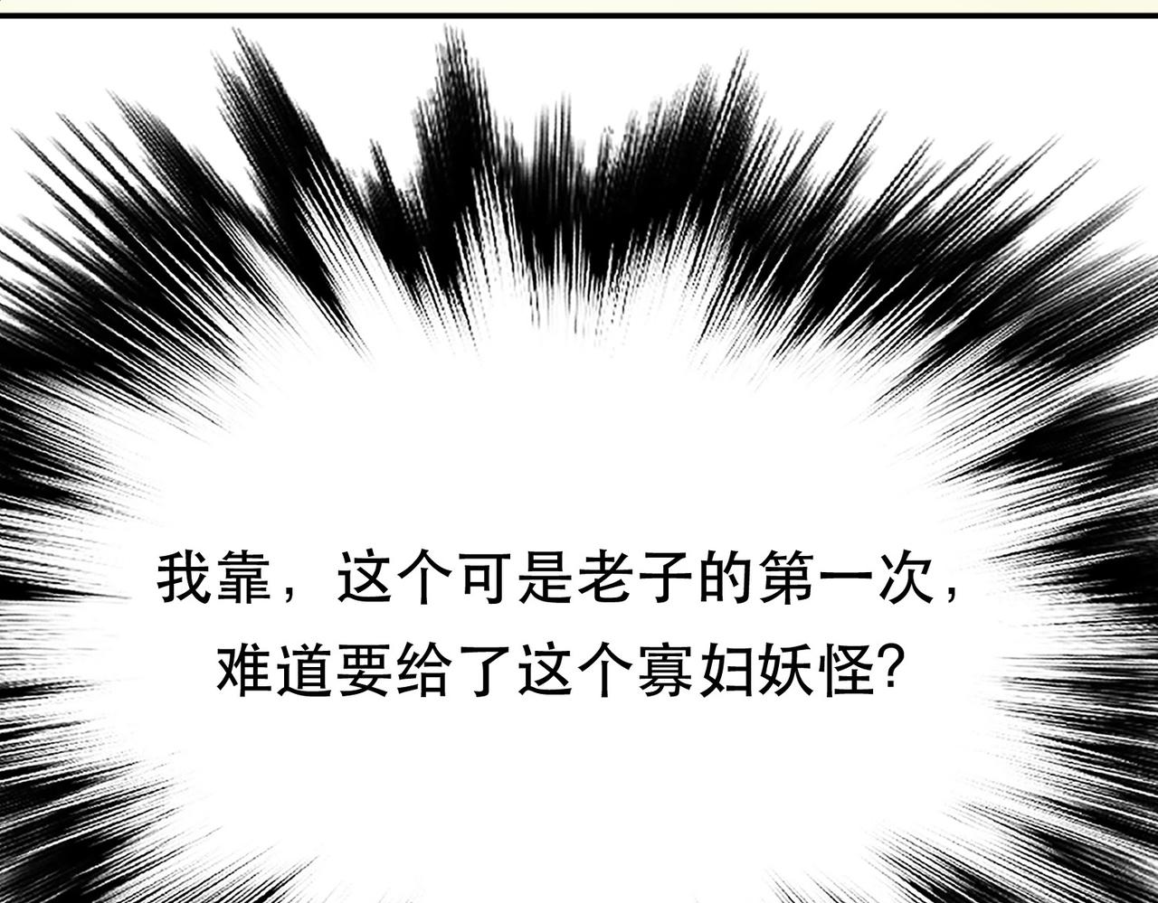 第39话 试试就试试(1/3)-第41话