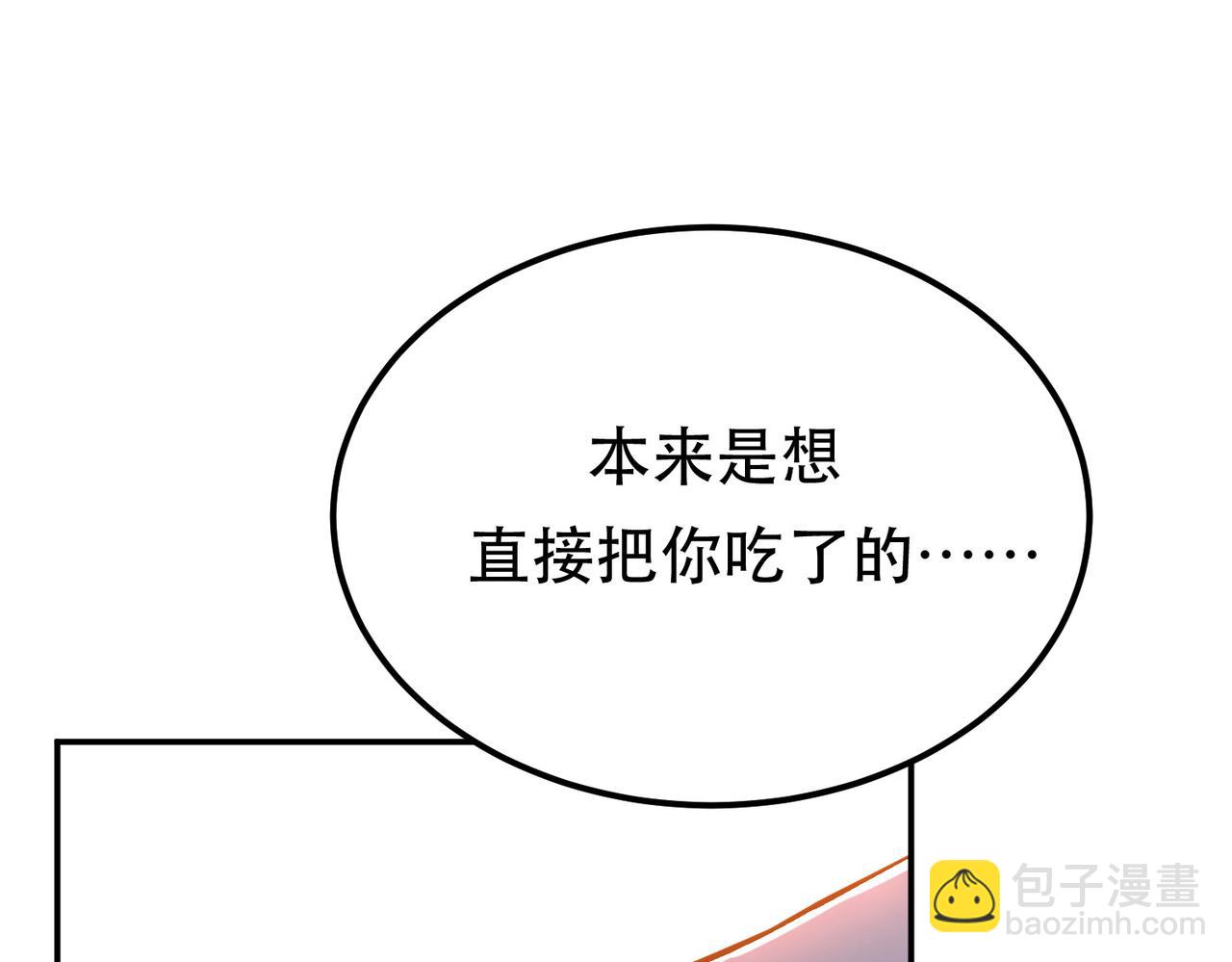 第39话 试试就试试(1/3)-第41话