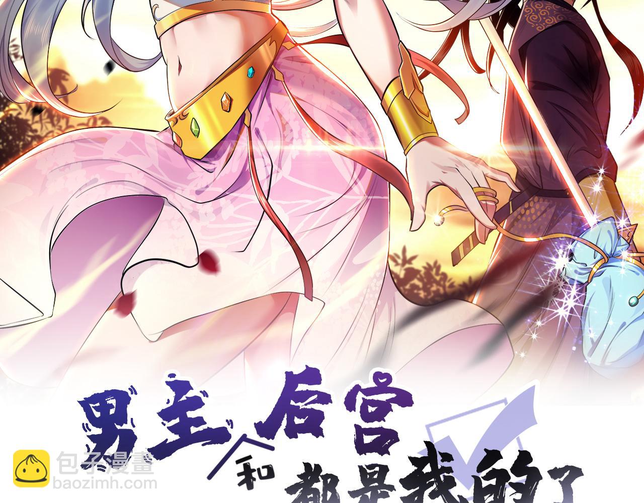 第39话 试试就试试(1/3)-第41话