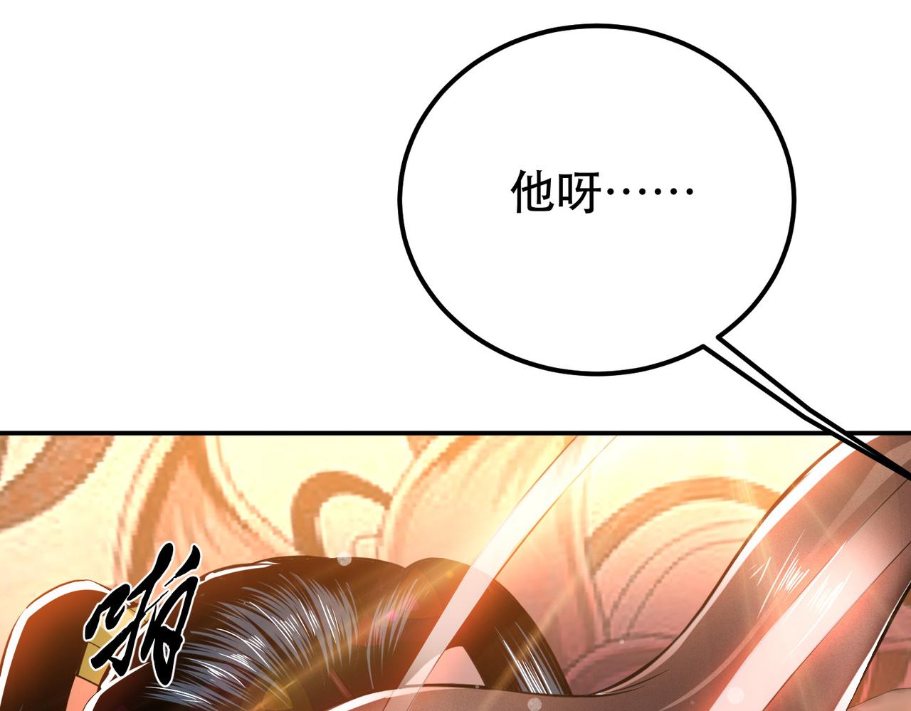 第39话 试试就试试(1/3)-第41话