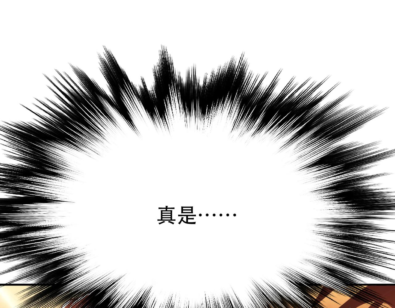 第39话 试试就试试(1/3)-第41话