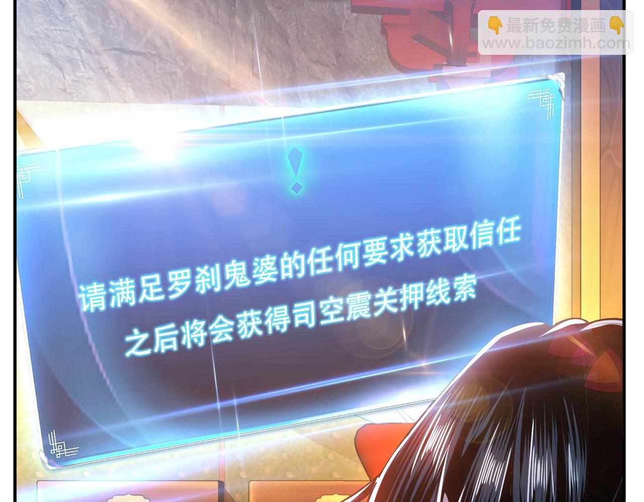 第39话 试试就试试(1/3)-第41话