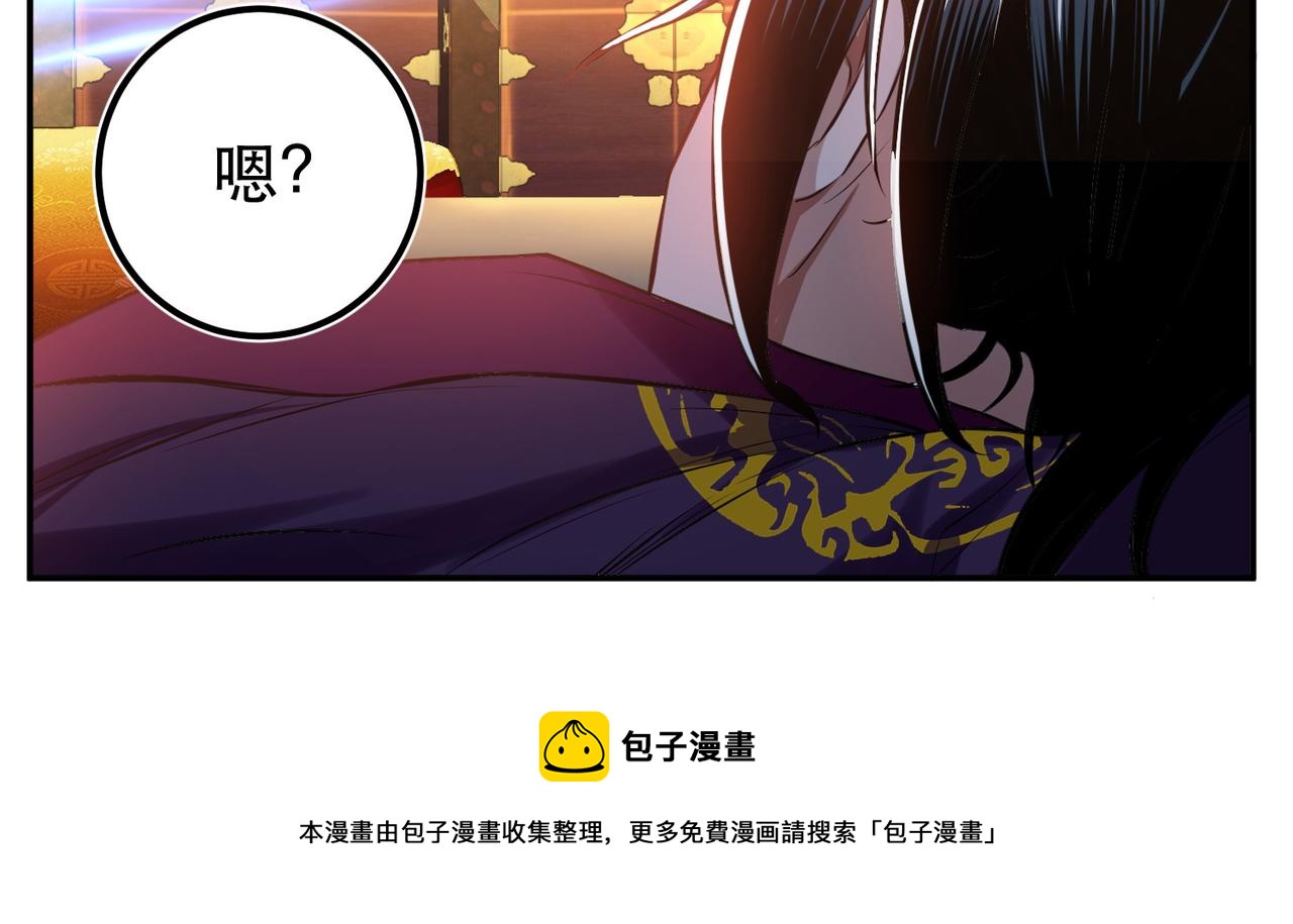 第39话 试试就试试(1/3)-第41话