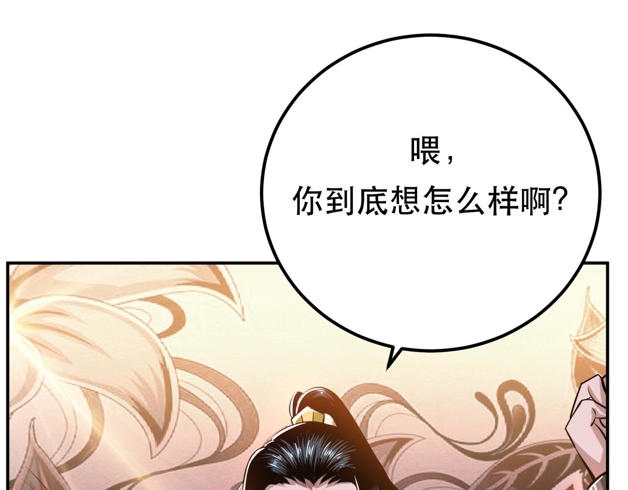 第39话 试试就试试(1/3)-第41话