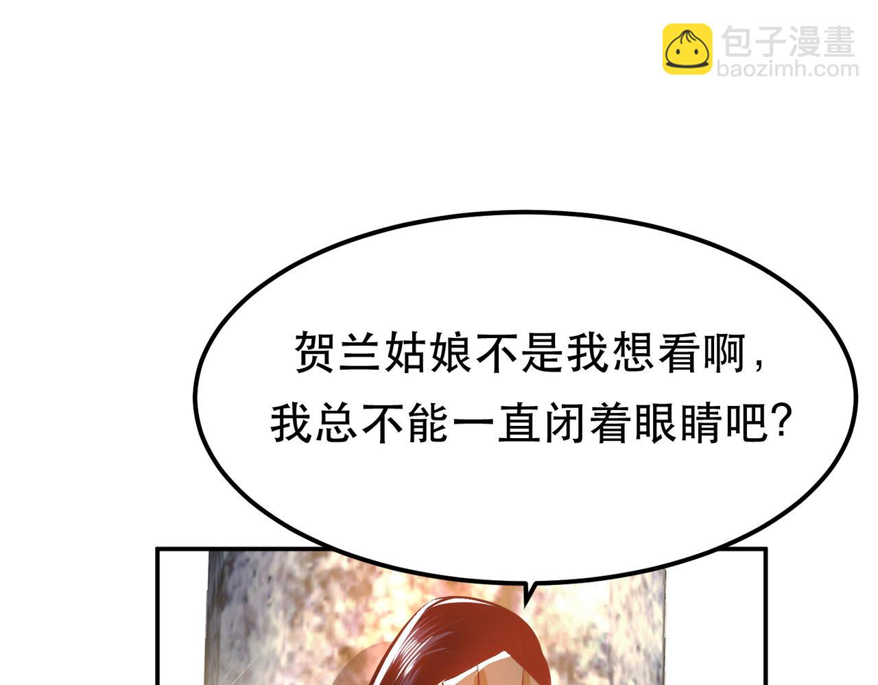 第41话 蛇毒(1/4)-第43话